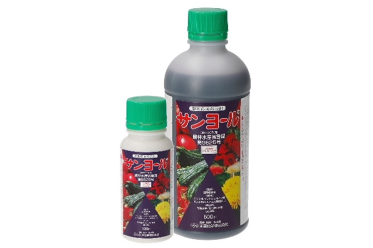 サンヨール　殺菌殺虫剤　乳剤